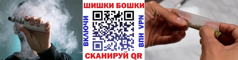 Наркошоп Троицк Бутират  Марихуана  Кокаин 