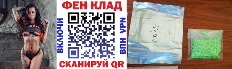 где купить наркоту  Троицк  нарко площадка какой сайт  Amphetamine VHQ 