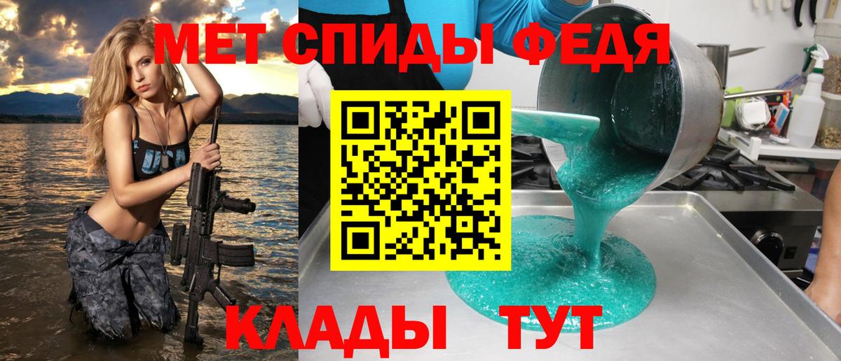 АМФ VHQ Троицк