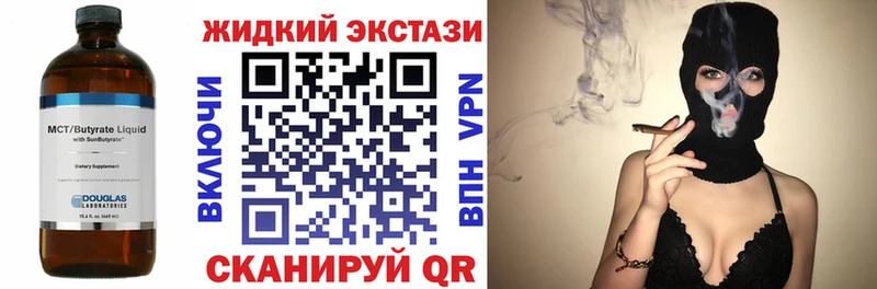 кракен ссылки  Троицк  БУТИРАТ вода 