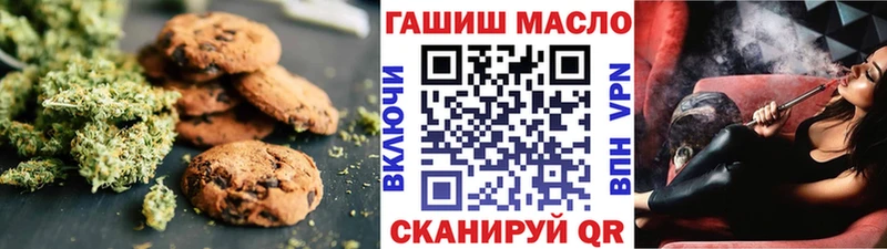 Canna-Cookies марихуана  Троицк 