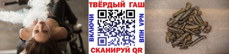 где продают наркотики  Троицк  MEGA зеркало  Гашиш убойный 