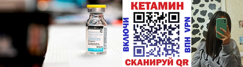 КЕТАМИН ketamine  Троицк 
