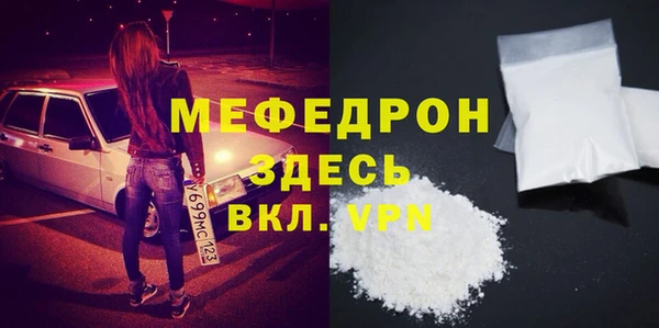 молекула духа Абдулино