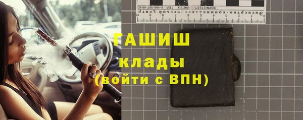 соль ск Саяногорск