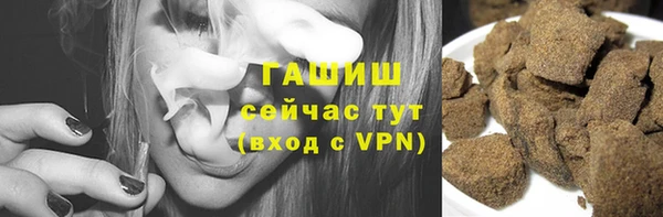 соль ск Саяногорск