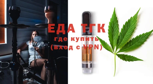 бошки Сафоново