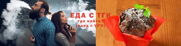 бошки Сафоново
