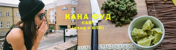 бошки Сафоново