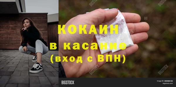 соль ск Саяногорск
