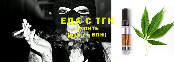 бошки Сафоново