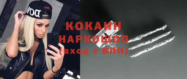бошки Сафоново