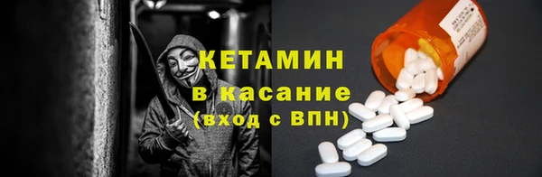 бошки Сафоново