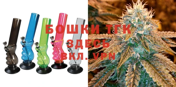 бошки Сафоново