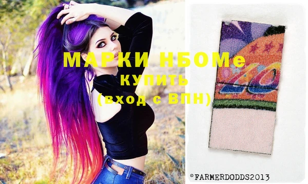 бошки Сафоново