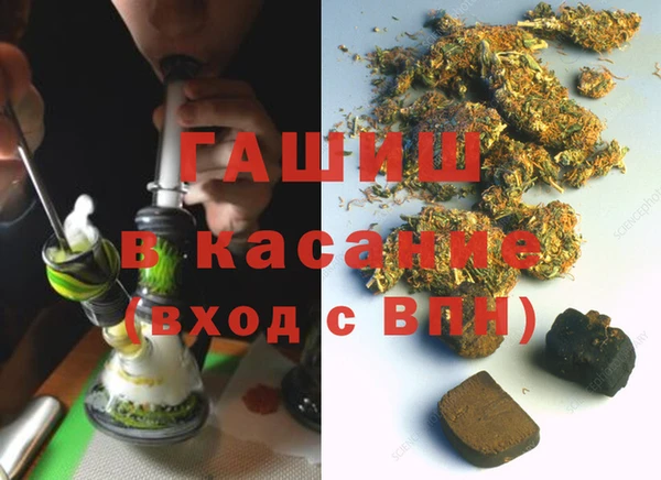 гашиш Сатка