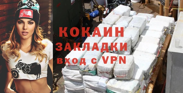 прущий лед Аркадак