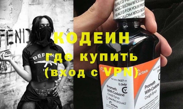 mix Абинск