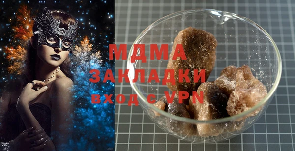 бошки Сафоново