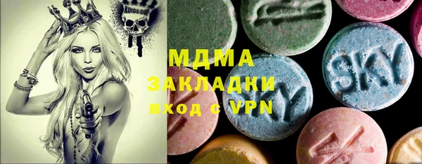 прущие грибы Армянск