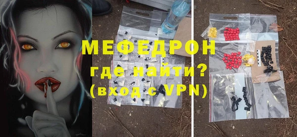 mdpv Абаза