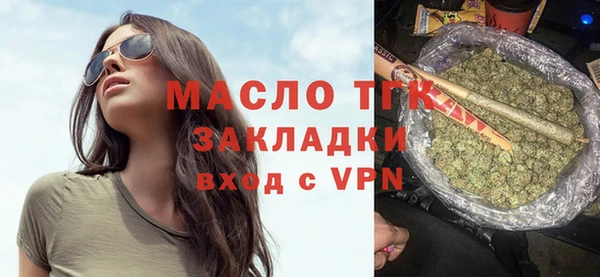 соль ск Саяногорск
