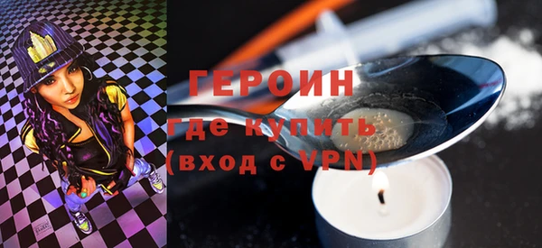 соль ск Саяногорск