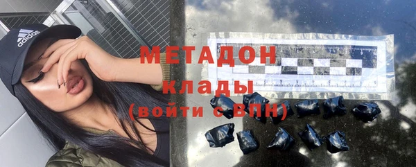 бошки Сафоново