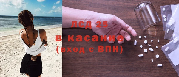 соль ск Саяногорск