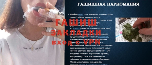 бошки Сафоново