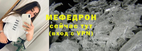 бошки Сафоново