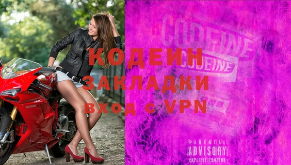 соль ск Саяногорск