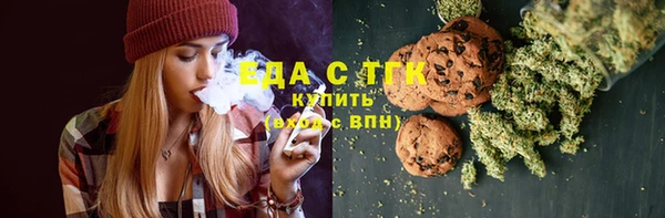 бошки Сафоново