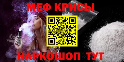 скорость mdpv Коммунар