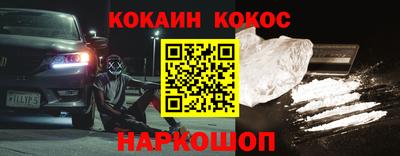индика Конаково