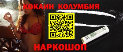 индика Конаково