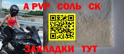 индика Конаково