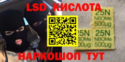 индика Конаково