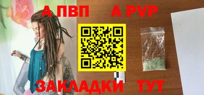индика Конаково
