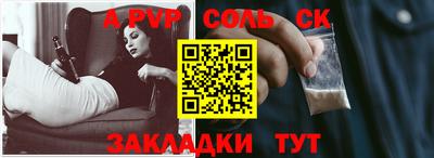 индика Конаково