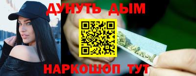винт Комсомольск-на-Амуре