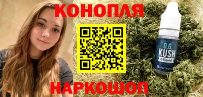винт Комсомольск-на-Амуре