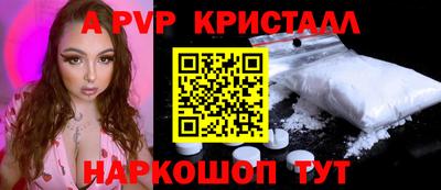 винт Комсомольск-на-Амуре