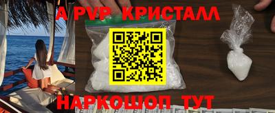 винт Комсомольск-на-Амуре