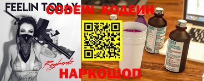 первитин Краснознаменск