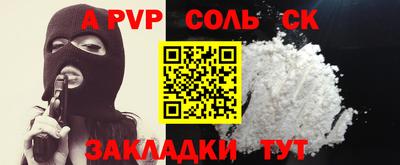 скорость mdpv Коммунар