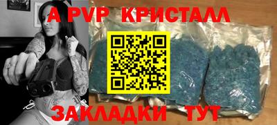 скорость mdpv Коммунар