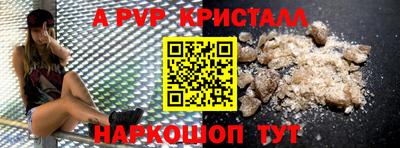 скорость mdpv Коммунар