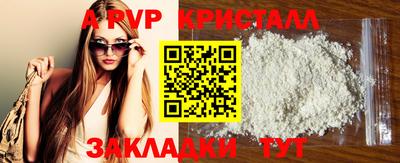 винт Комсомольск-на-Амуре