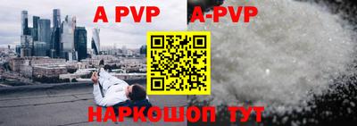 индика Конаково